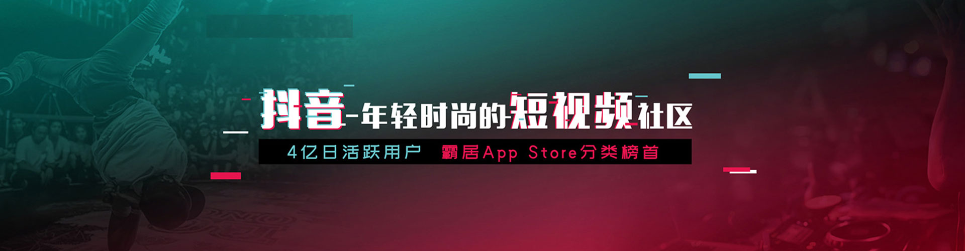 英山信息流竞价