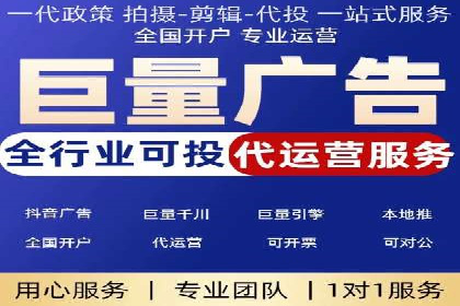SEM账户优化策略案例分享